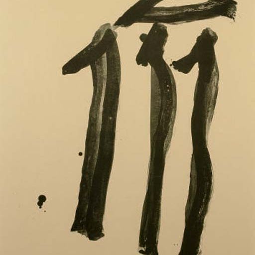 Robert Motherwell — Гравюра Далтона (B. 208; E. & B. 239)