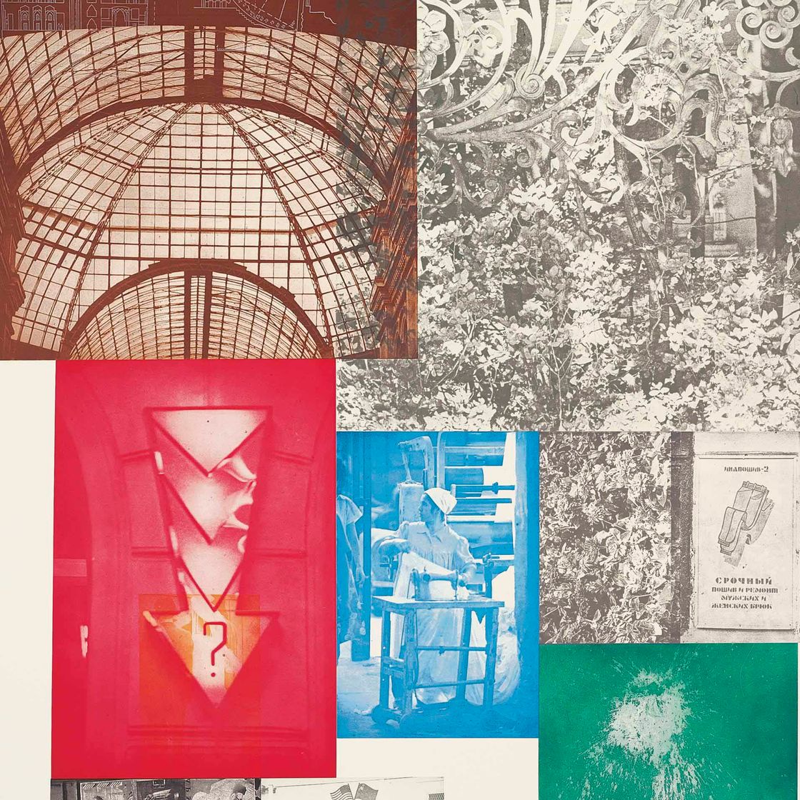 Robert Rauschenberg — Советско-американская антенна II