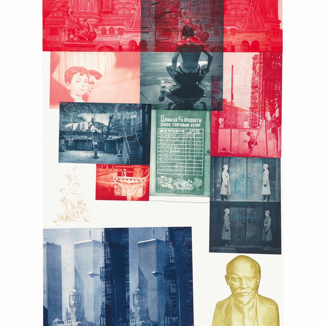 Robert Rauschenberg — Советско-американский массив I