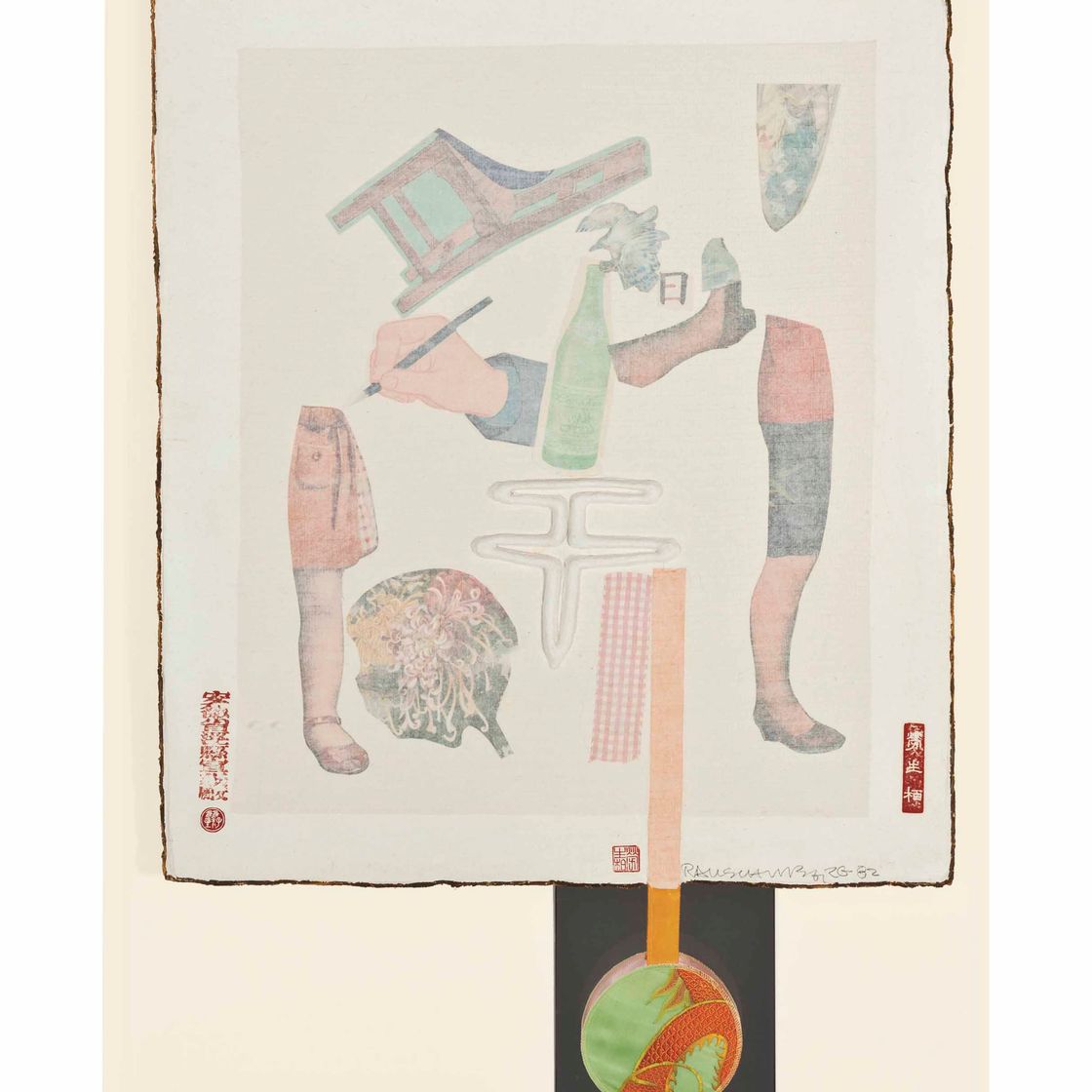 Robert Rauschenberg — Легкий, из 7 символов