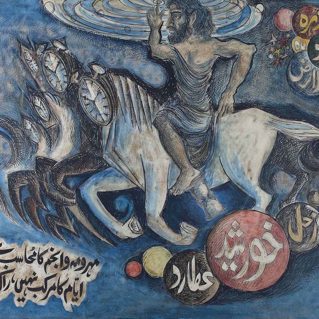 Sadequain — Каландар