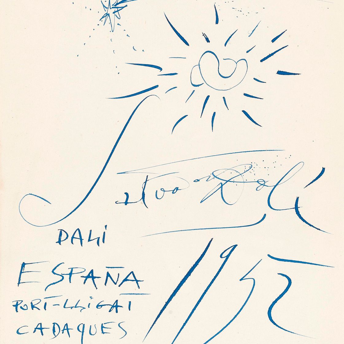 Salvador Dalí — Луна, изящная этуаль, Инь и Ян