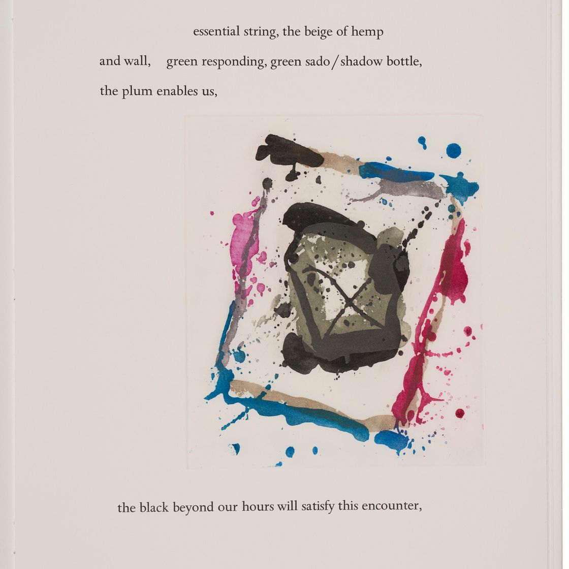 Sam Francis — Кэтлин Фрейзер, Пограничник