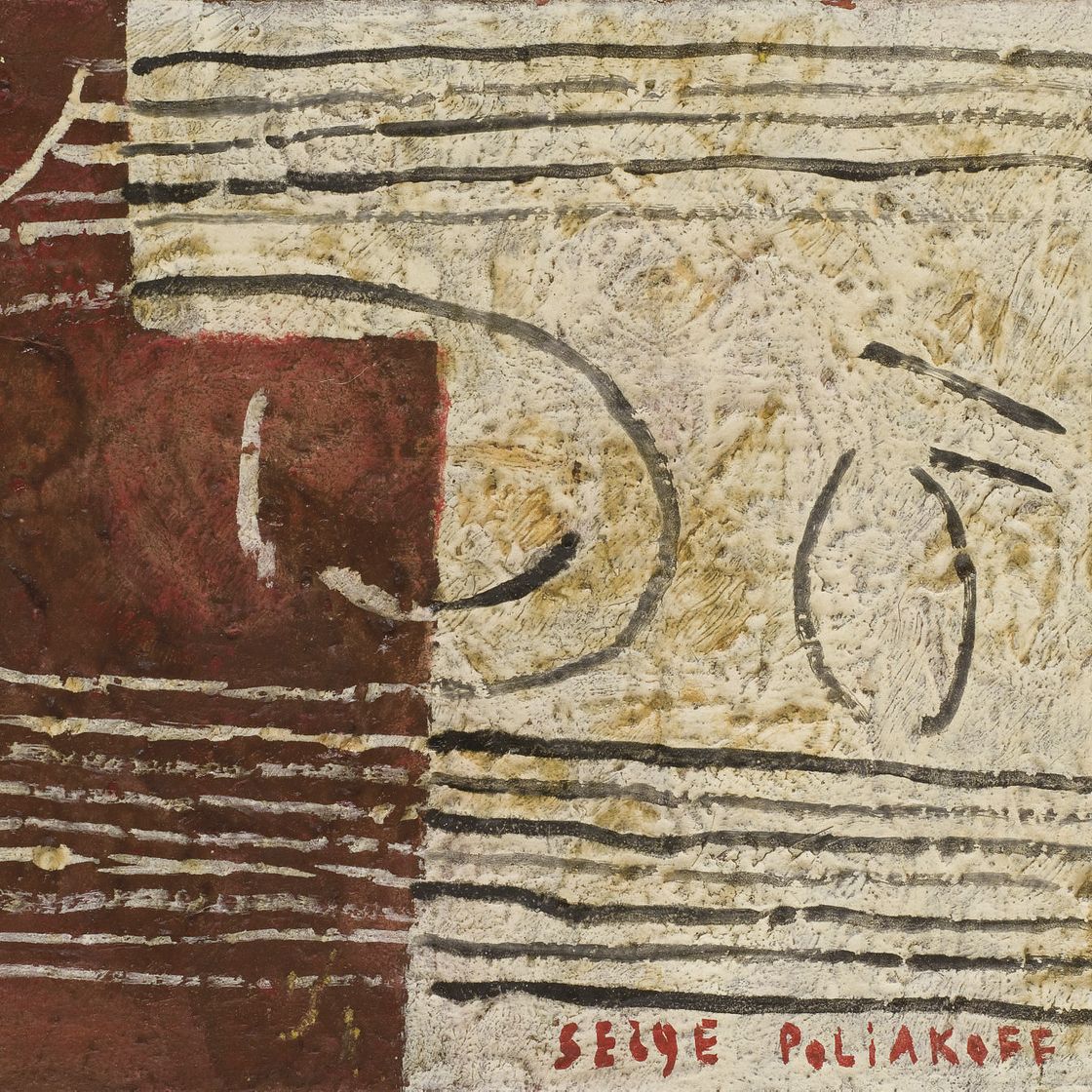 Serge Poliakoff — Без титра