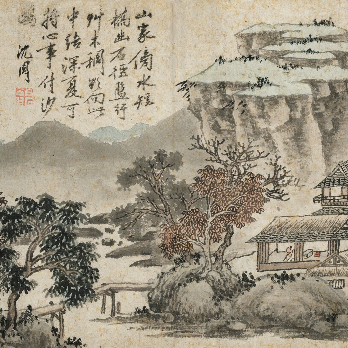 Shen Zhou — Уединенные пейзажи, изображение 2