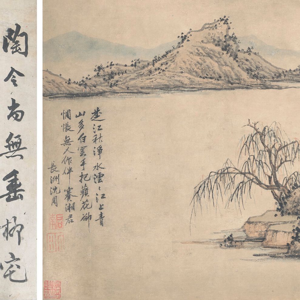 Shen Zhou — Река Чу осенью, изображение 1