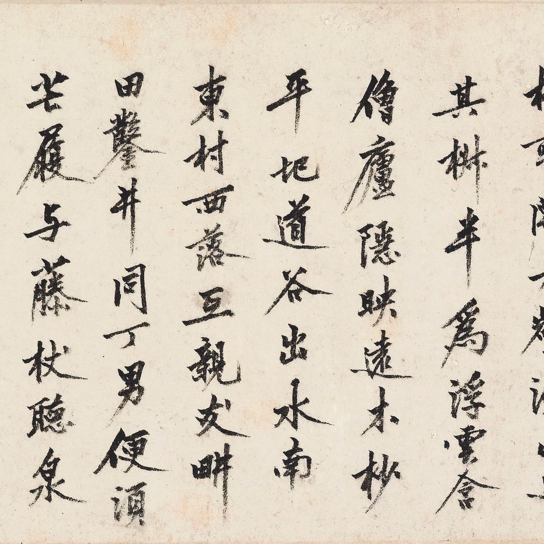 Shen Zhou — ШЭНЬ ЧЖОУ (1427-1509)