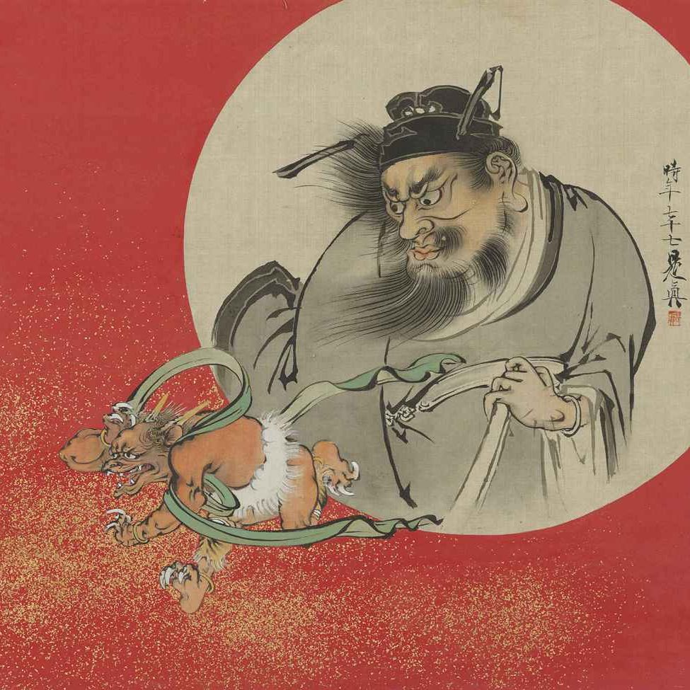 Shibata Zeshin — Шоки Изгоняет демона