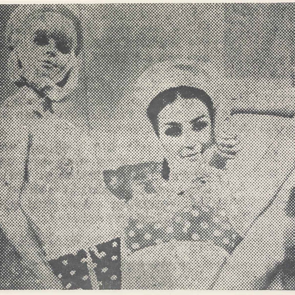 Sigmar Polke — Подружки я (Girlfriends I)