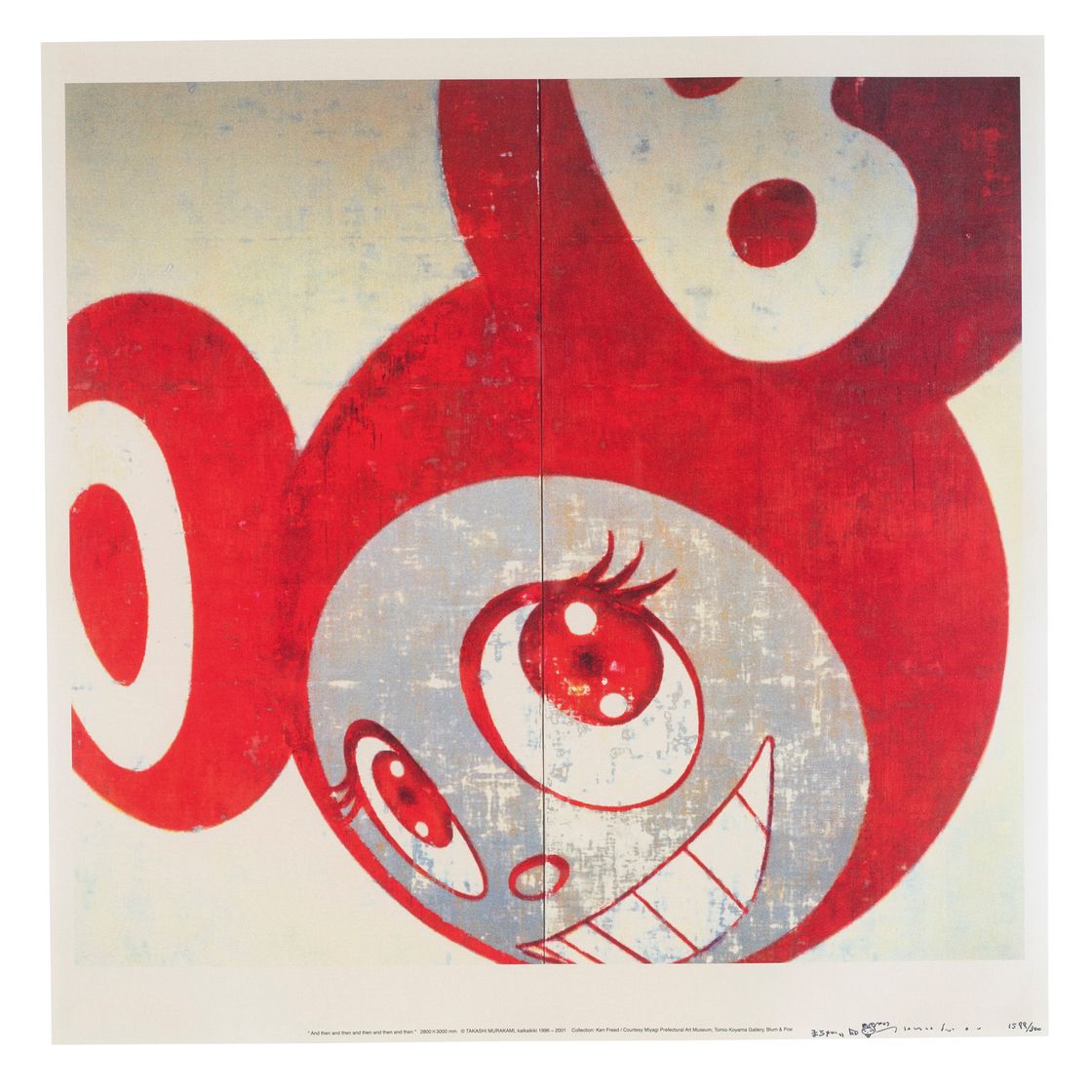 Takashi Murakami — А потом, а потом, а потом, а потом, а потом