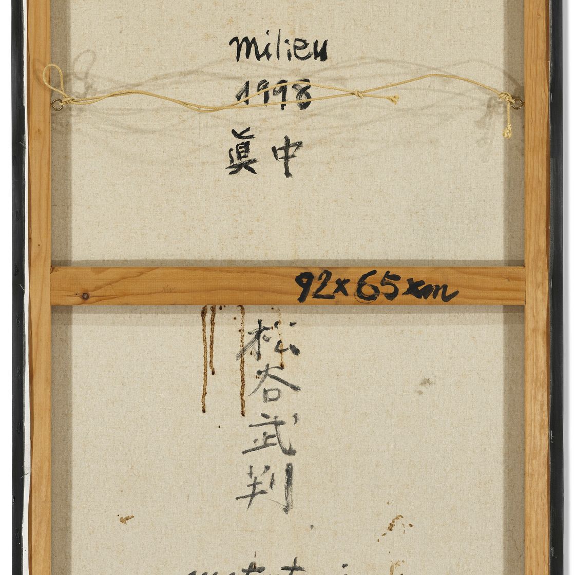 Takesada Matsutani — Среда, изображение 2