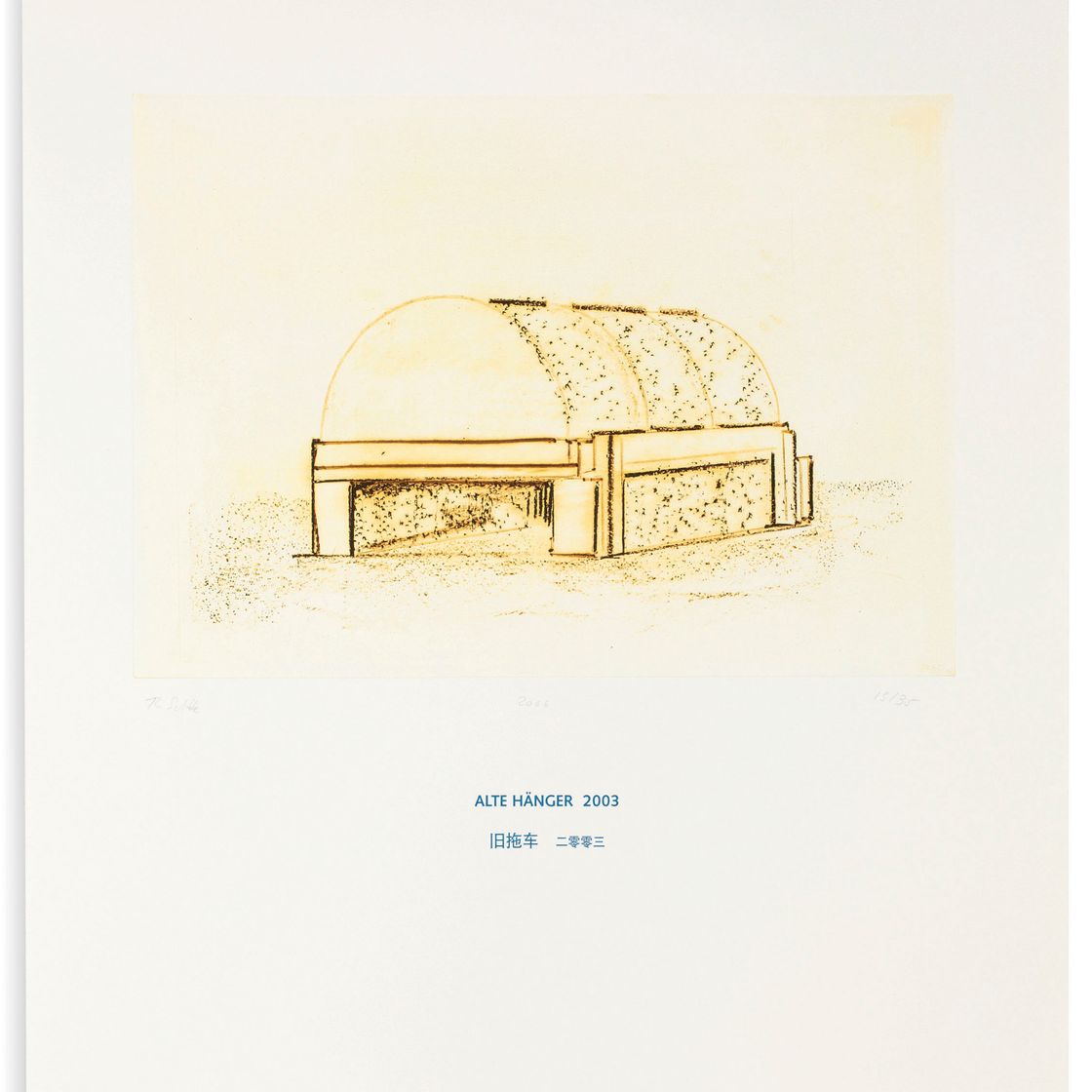 Thomas Schütte — Архитектурная модель 1980-2006 (Архитектурные модели 1980-2006), изображение 19