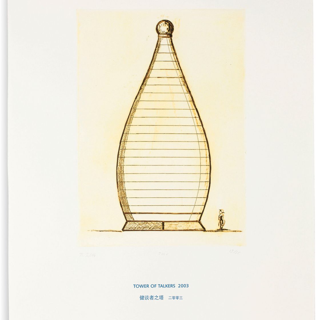 Thomas Schütte — Архитектурная модель 1980-2006 (Архитектурные модели 1980-2006), изображение 20