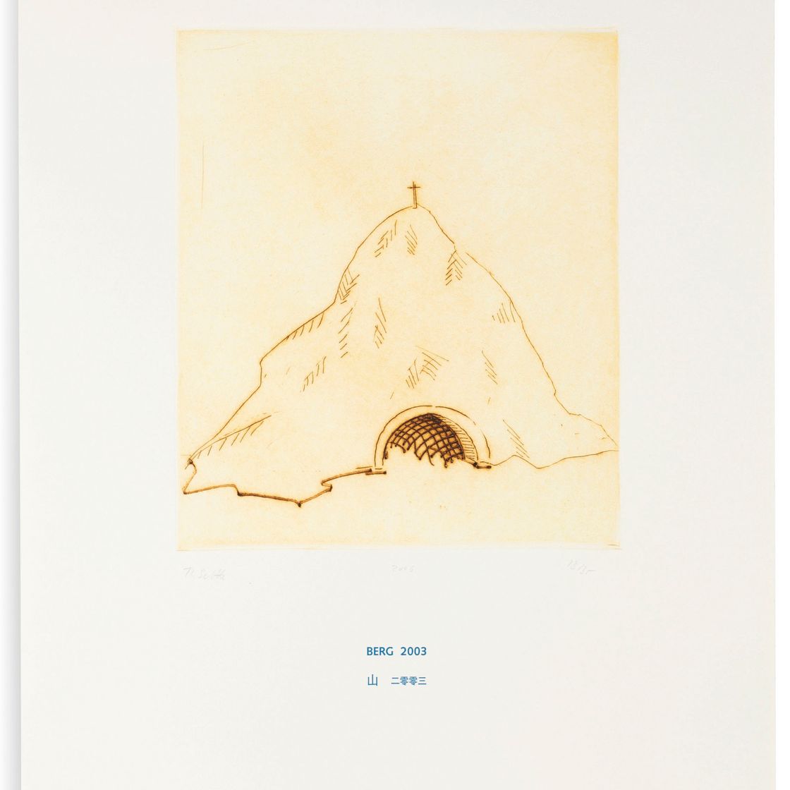 Thomas Schütte — Архитектурная модель 1980-2006 (Архитектурные модели 1980-2006), изображение 22
