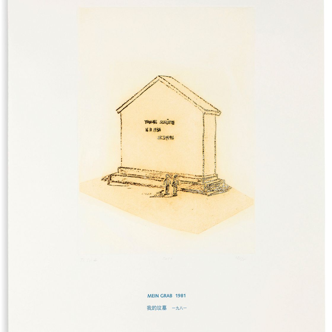 Thomas Schütte — Архитектурная модель 1980-2006 (Архитектурные модели 1980-2006), изображение 4