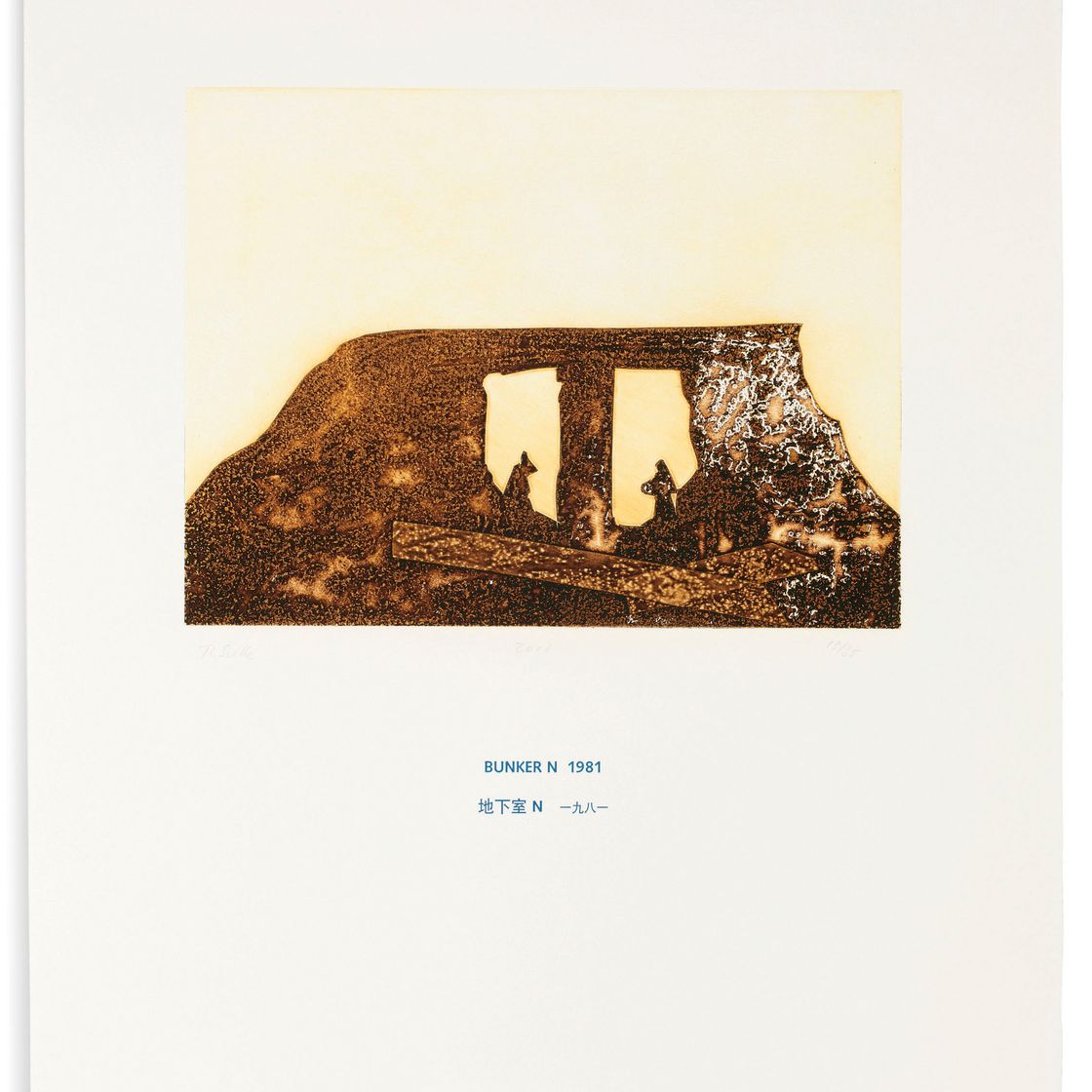 Thomas Schütte — Архитектурная модель 1980-2006 (Архитектурные модели 1980-2006), изображение 5