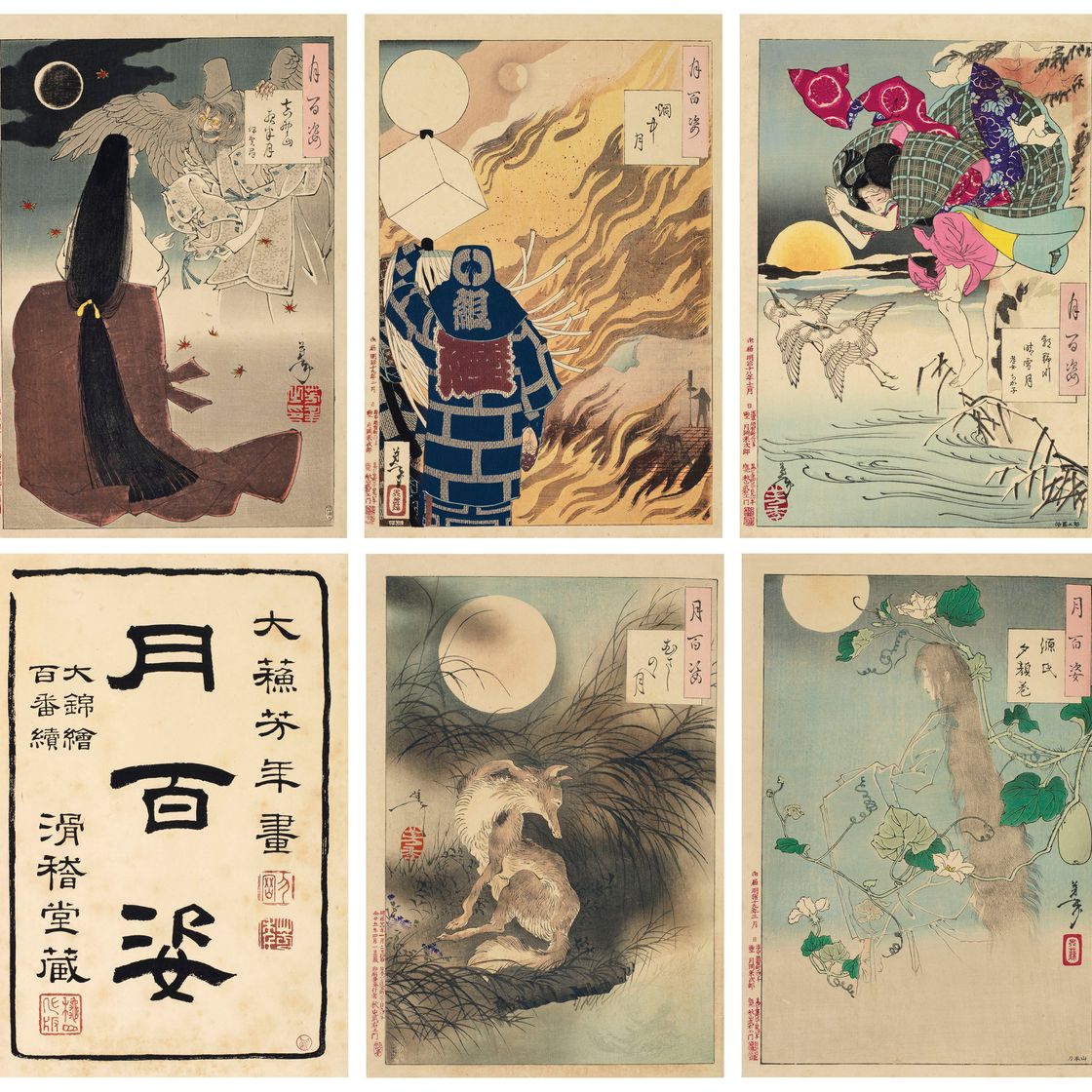 Tsukioka Yoshitoshi — Цуки хякуси (Сто аспектов луны), изображение 1
