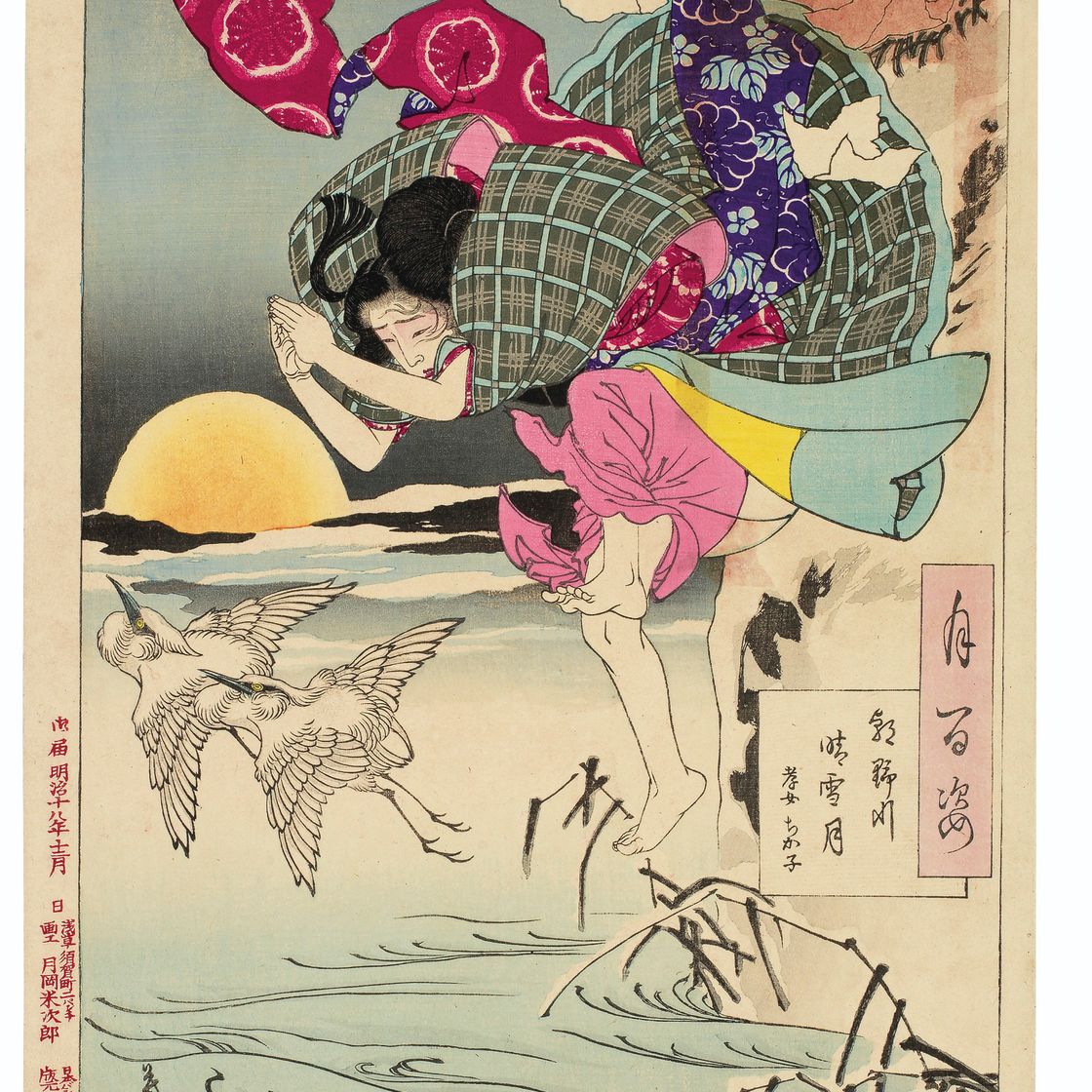 Tsukioka Yoshitoshi — Цуки хякуси (Сто аспектов луны), изображение 24