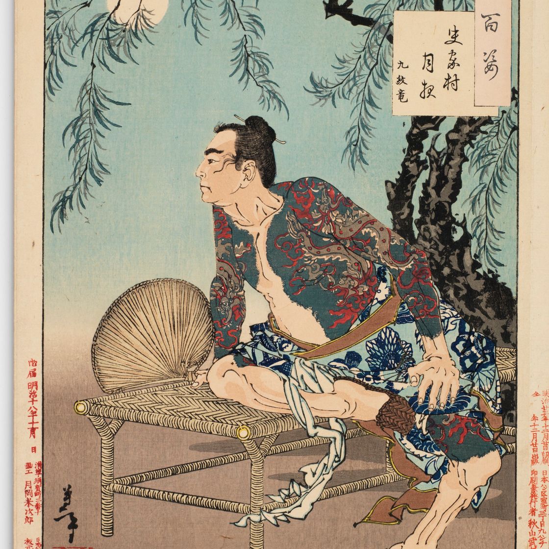 Tsukioka Yoshitoshi — Цуки хякуси (Сто аспектов луны), изображение 7