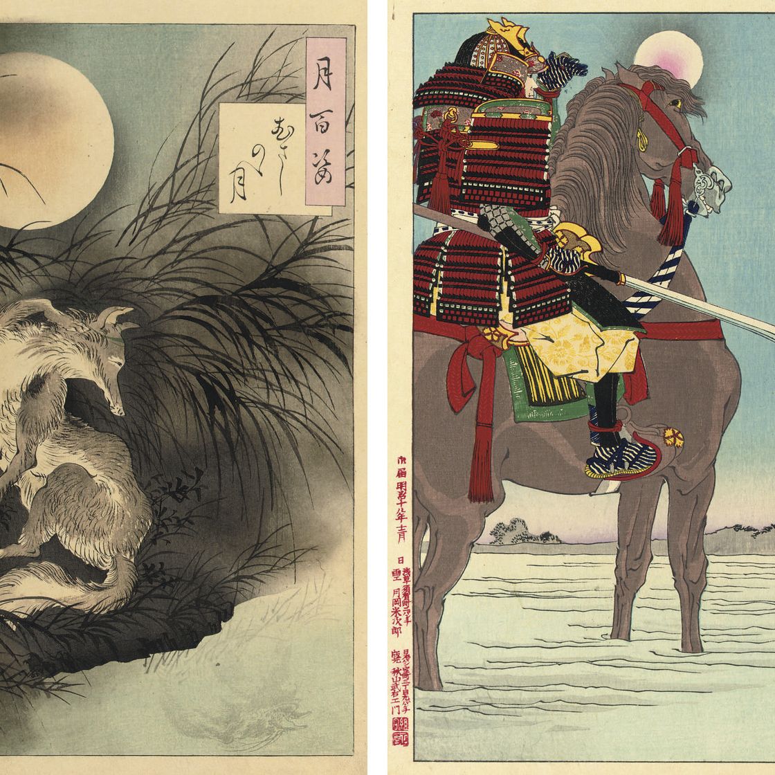 Tsukioka Yoshitoshi — Цукиока Еситоси (1839-1892)