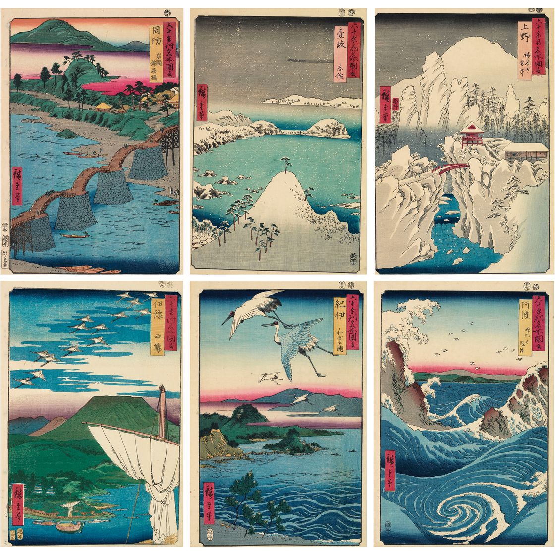 Utagawa Hiroshige — Рокудзюешу мэйсо цзуэ (Фотографии знаменитых мест в шестидесяти с лишним провинциях), изображение 1