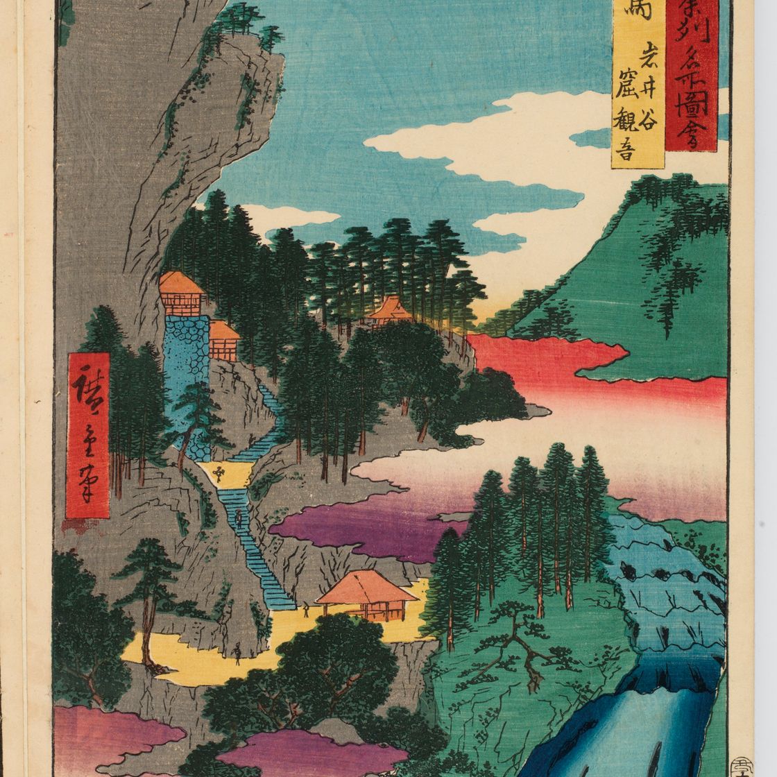 Utagawa Hiroshige — Рокудзюешу мэйсо цзуэ (Фотографии знаменитых мест в шестидесяти с лишним провинциях), изображение 15