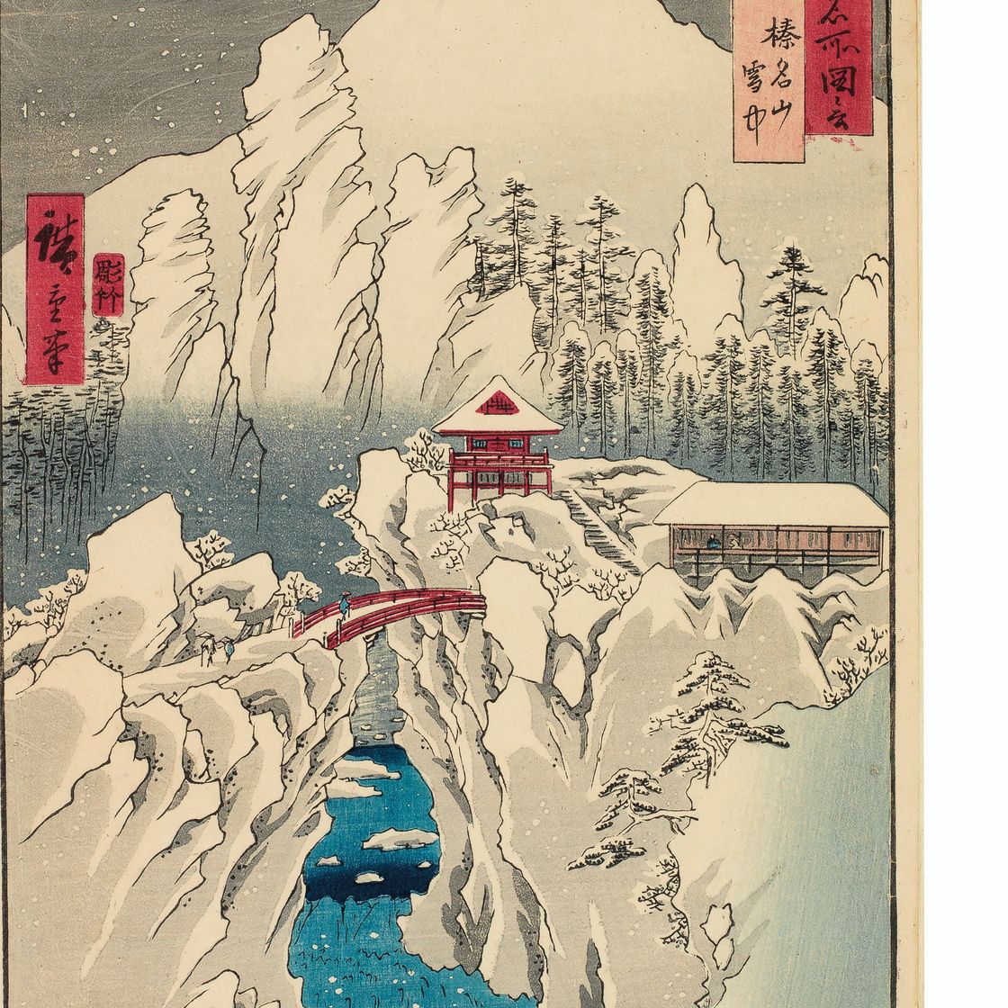 Utagawa Hiroshige — Рокудзюешу мэйсо цзуэ (Фотографии знаменитых мест в шестидесяти с лишним провинциях), изображение 17