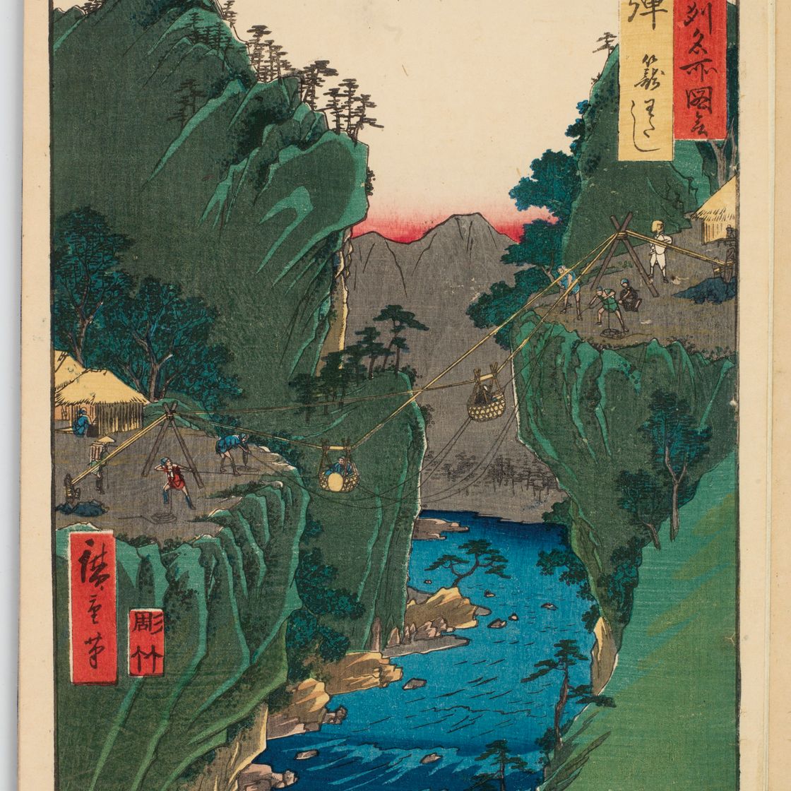 Utagawa Hiroshige — Рокудзюешу мэйсо цзуэ (Фотографии знаменитых мест в шестидесяти с лишним провинциях), изображение 18