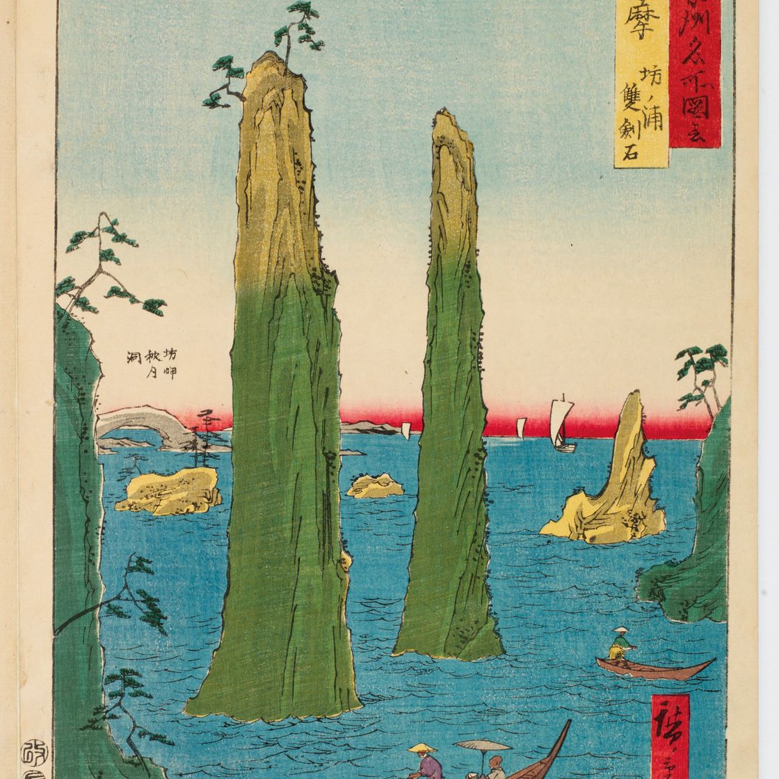 Utagawa Hiroshige — Рокудзюешу мэйсо цзуэ (Фотографии знаменитых мест в шестидесяти с лишним провинциях), изображение 4
