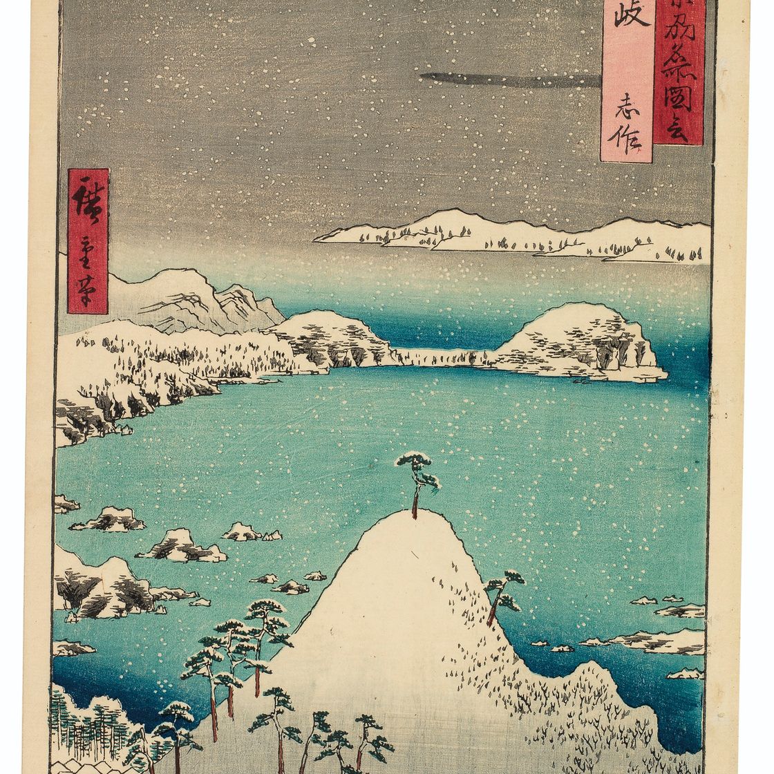 Utagawa Hiroshige — Рокудзюешу мэйсо цзуэ (Фотографии знаменитых мест в шестидесяти с лишним провинциях), изображение 5