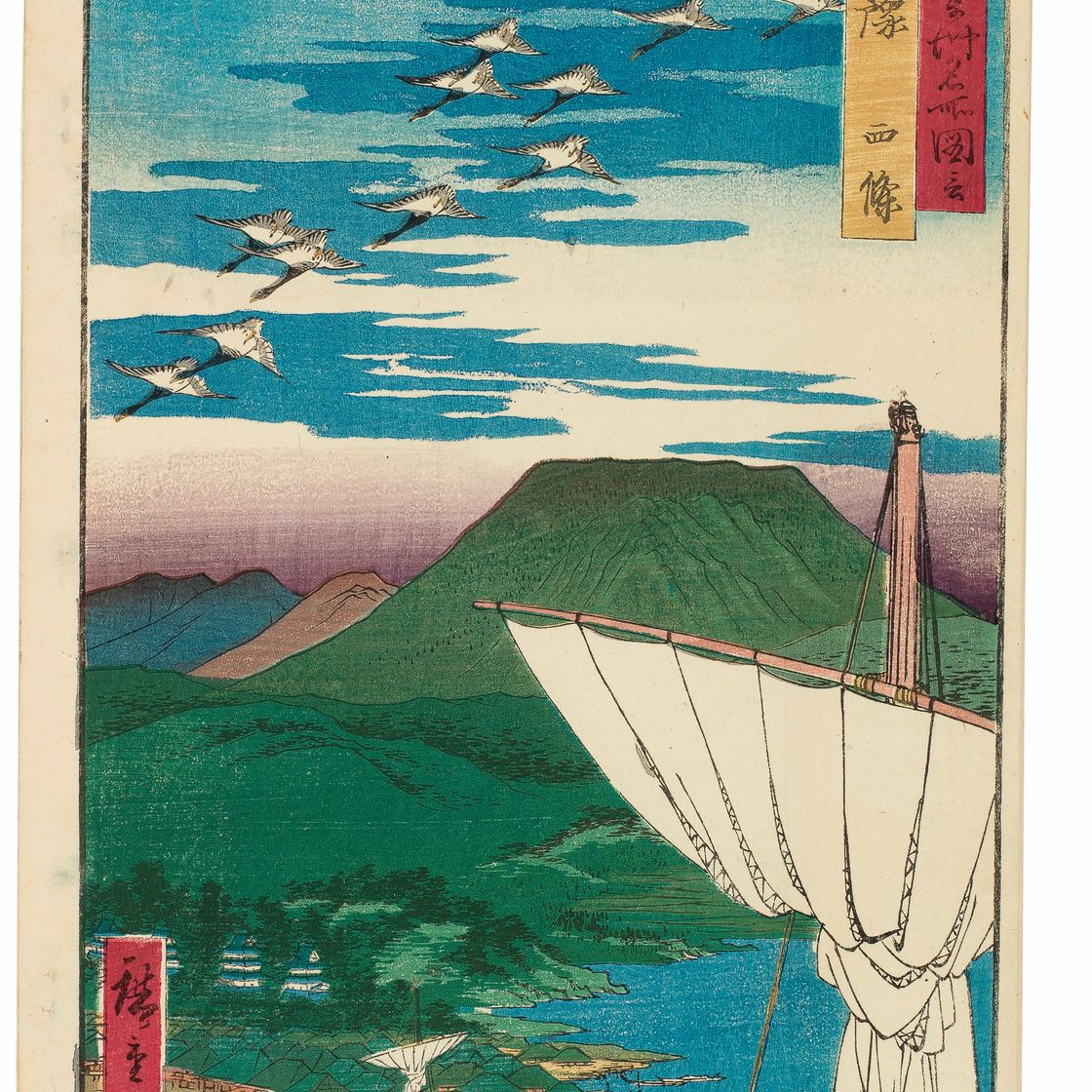 Utagawa Hiroshige — Рокудзюешу мэйсо цзуэ (Фотографии знаменитых мест в шестидесяти с лишним провинциях), изображение 6