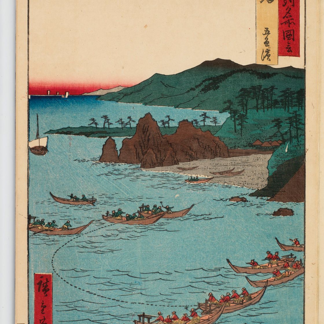 Utagawa Hiroshige — Рокудзюешу мэйсо цзуэ (Фотографии знаменитых мест в шестидесяти с лишним провинциях), изображение 9