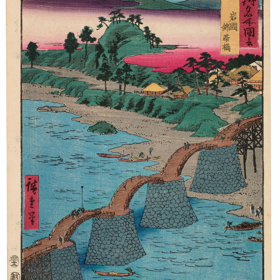 Utagawa Hiroshige — Рокудзюешу мэйсо цзуэ (Фотографии знаменитых мест в шестидесяти с лишним провинциях), изображение 10