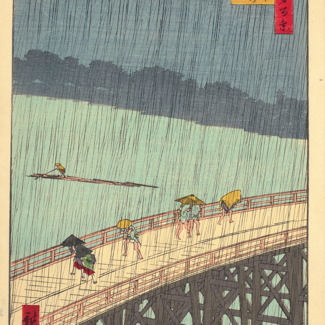 Utagawa Hiroshige — Охаси Атаке но юдачи (мост Охаси, внезапный ливень в Атаке)
