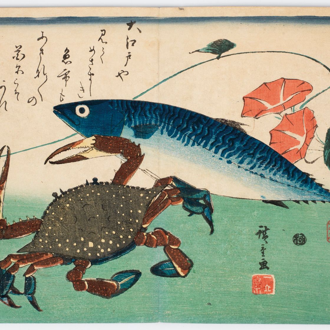 Utagawa Hiroshige — Полный набор из безымянной серии крупных рыб (Уозукуси), изображение 17