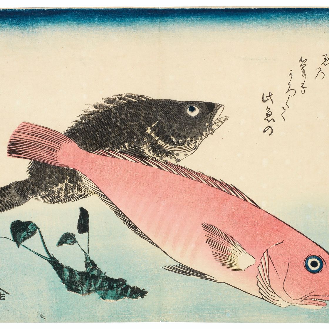 Utagawa Hiroshige — Полный набор из безымянной серии крупных рыб (Уозукуси), изображение 18