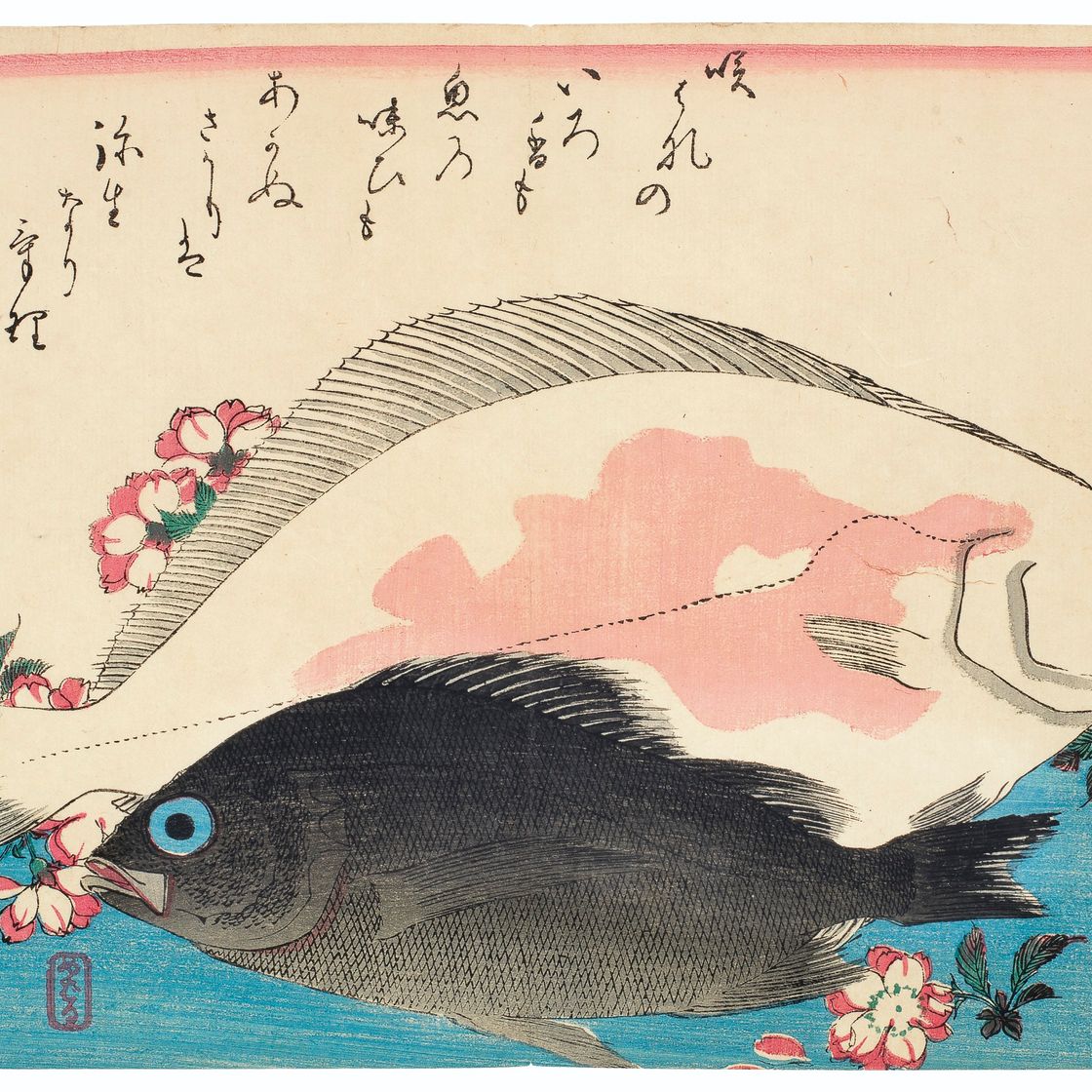 Utagawa Hiroshige — Полный набор из безымянной серии крупных рыб (Уозукуси), изображение 20