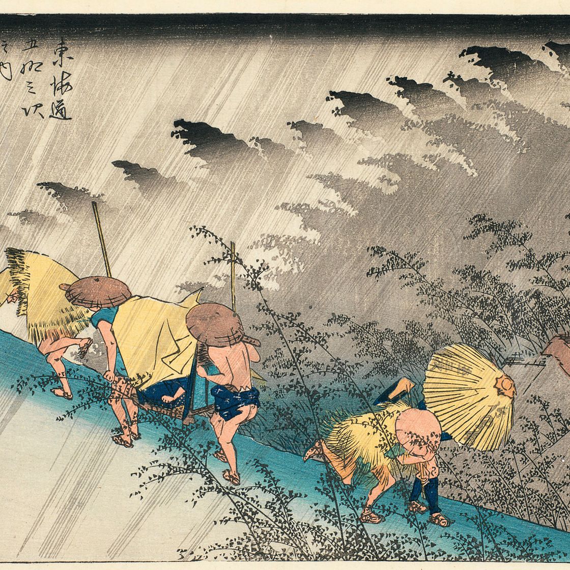 Utagawa Hiroshige — Шоно хакуу (Проливной дождь, Шоно)