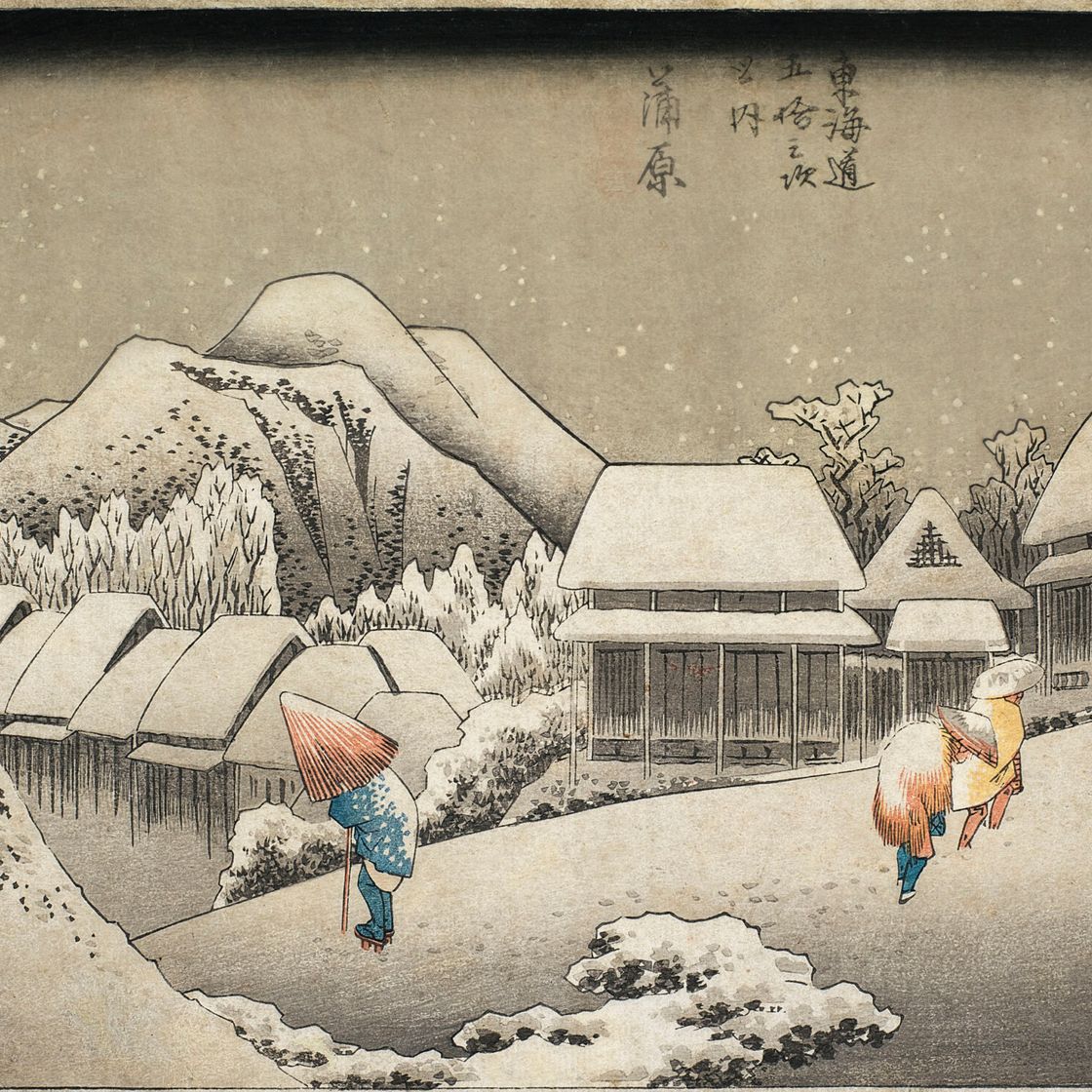 Utagawa Hiroshige — Канбара