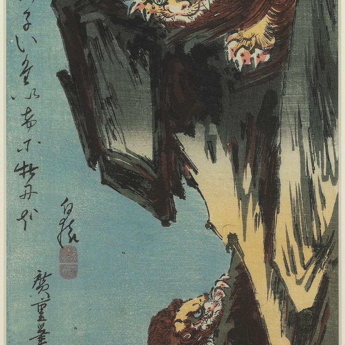 Utagawa Hiroshige — Лев-собака и детеныш