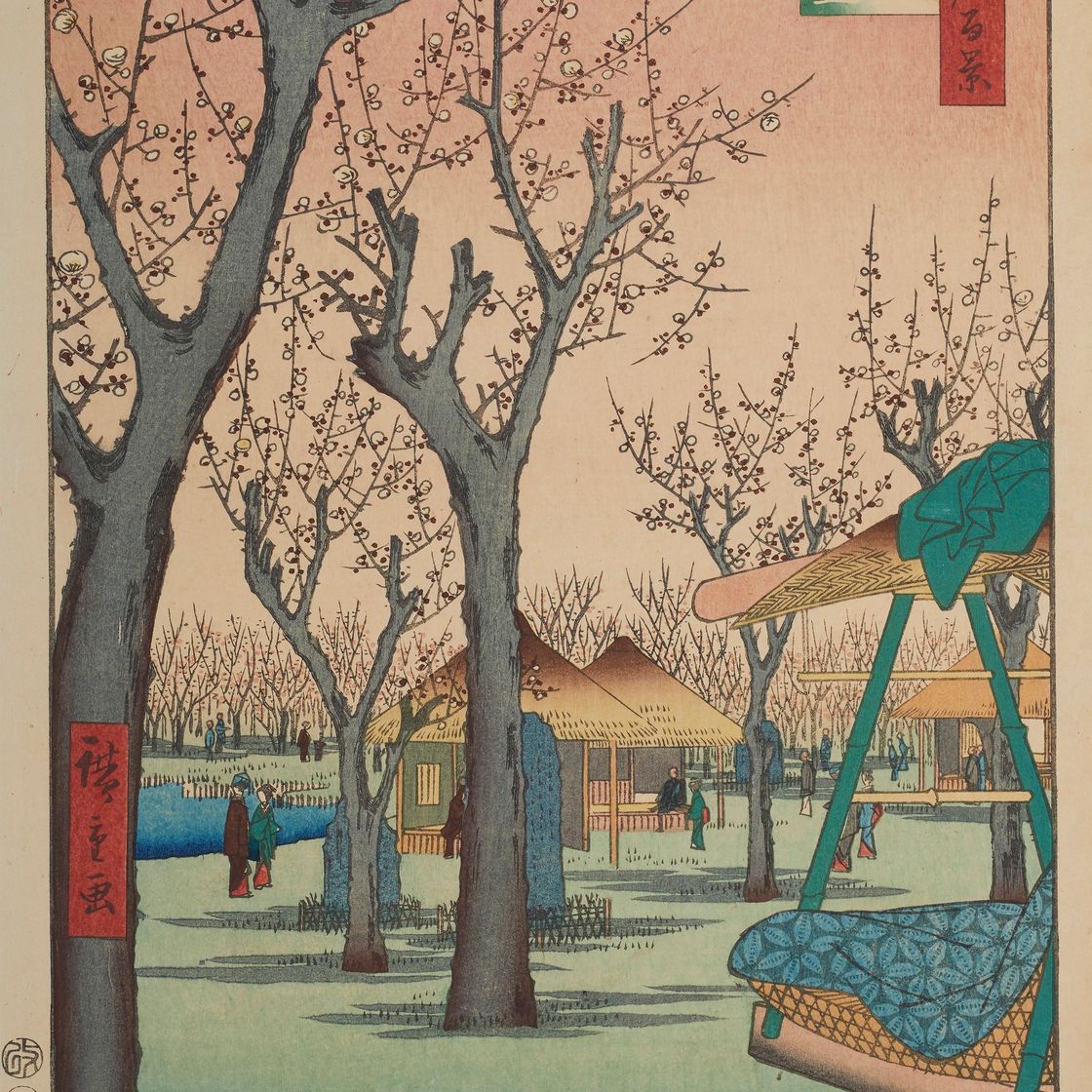 Utagawa Hiroshige — Камата но умэдзоно (Сливовый сад, Камата)
