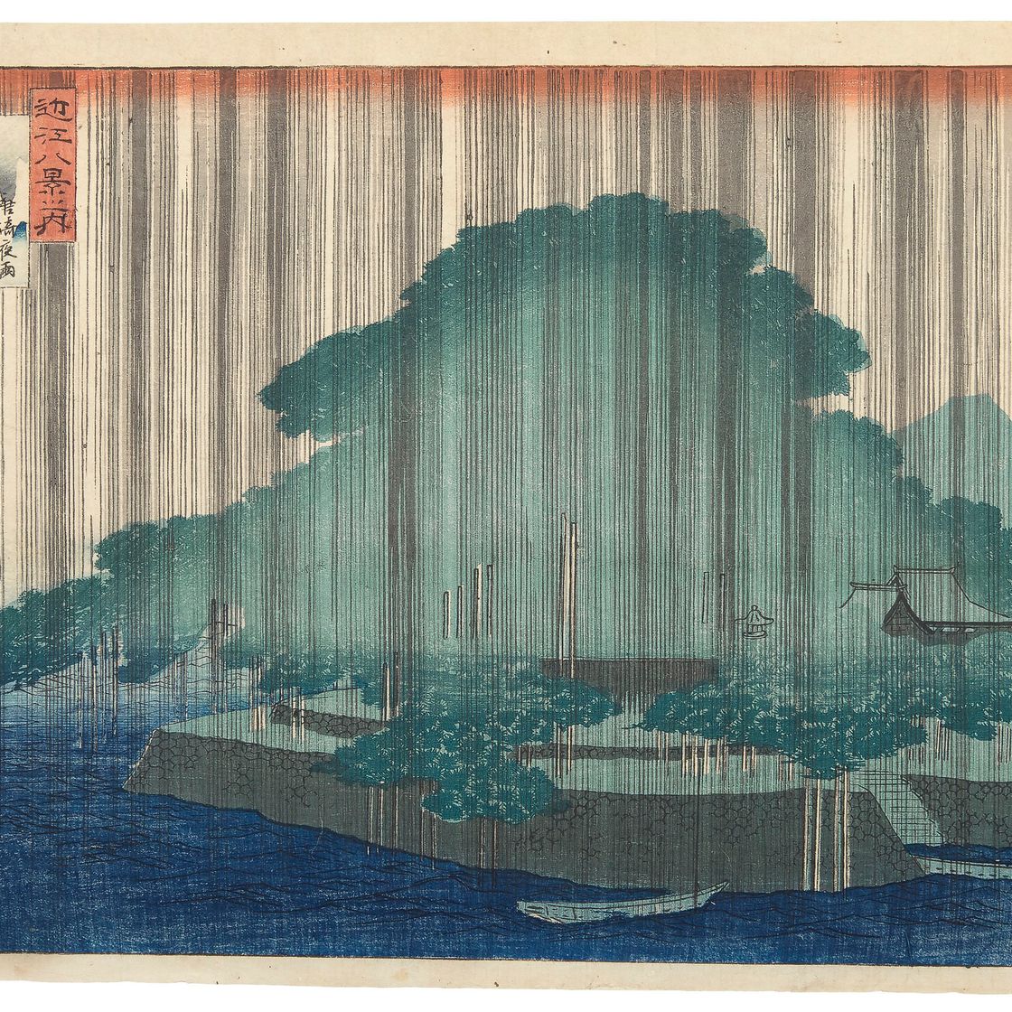 Utagawa Hiroshige — Карасаки но яо (Ночной дождь, Карасаки)