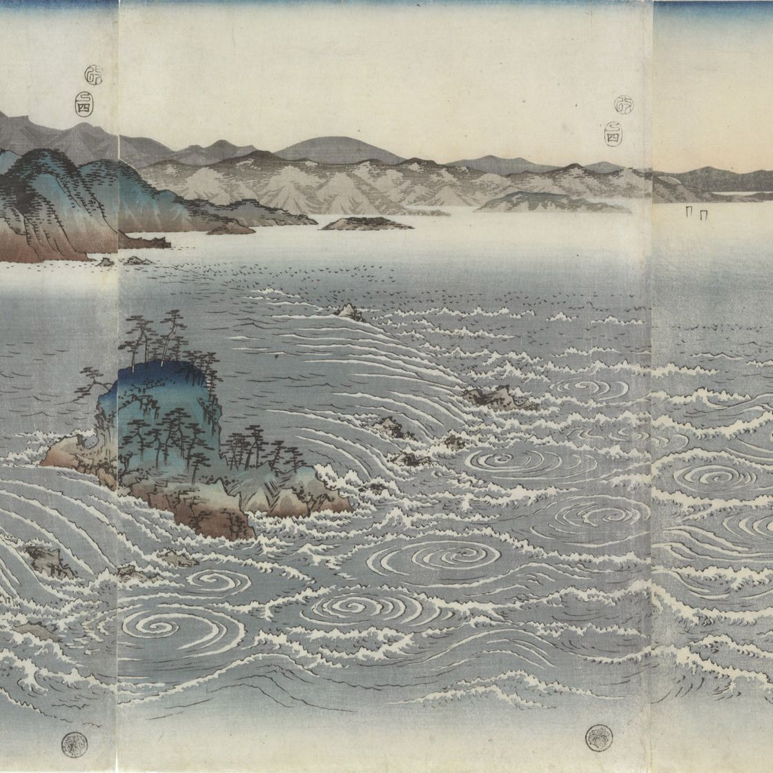 Utagawa Hiroshige — Ава Наруто но фукэй (Вид на водовороты в Наруто, провинция Ава)
