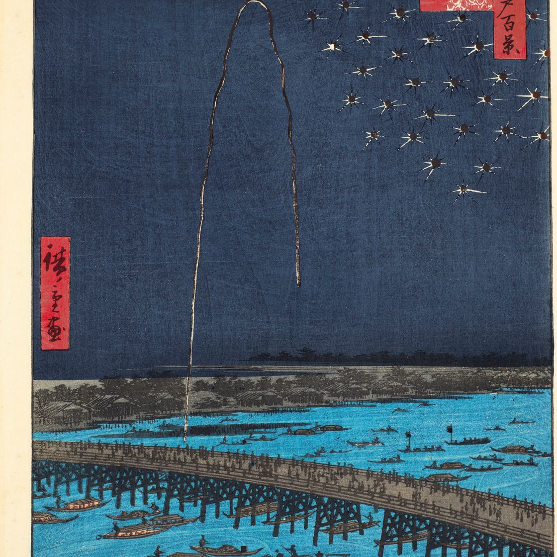 Utagawa Hiroshige — Регоку ханаби (фейерверк, Регоку)