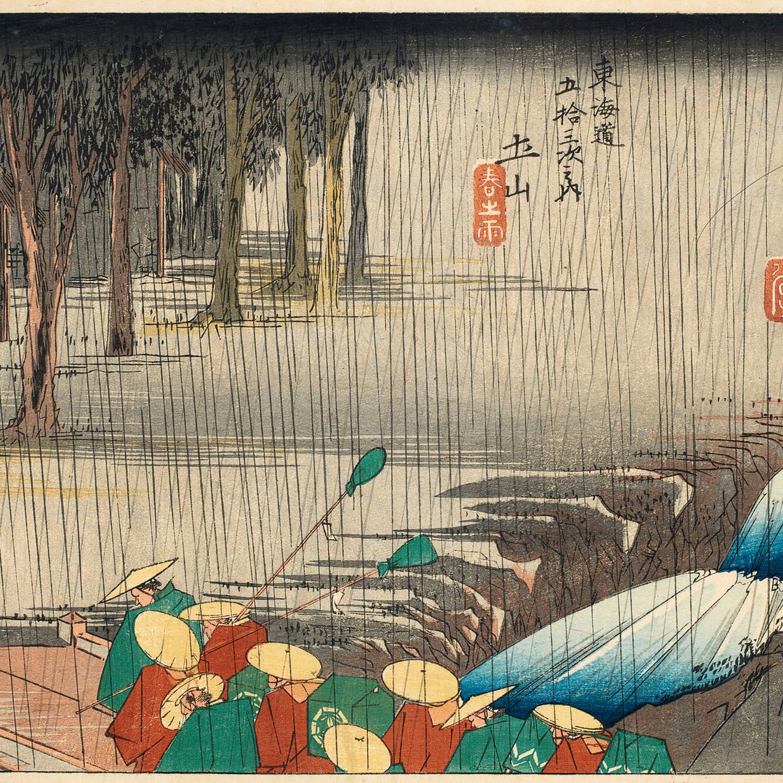 Utagawa Hiroshige — Цутияма хару но амэ (Весенний дождь, Цутияма)