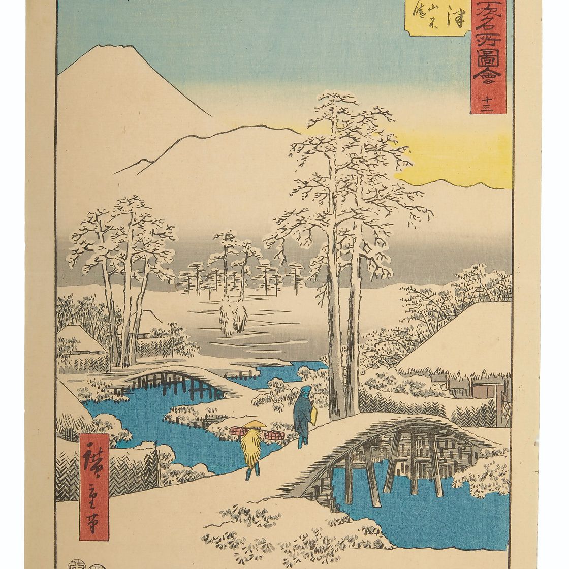 Utagawa Hiroshige — Нумадзу Асигараяма Фудзи юки голый (гора Фудзи и гора Асигара из Нумадзу в ясную погоду после снегопада)