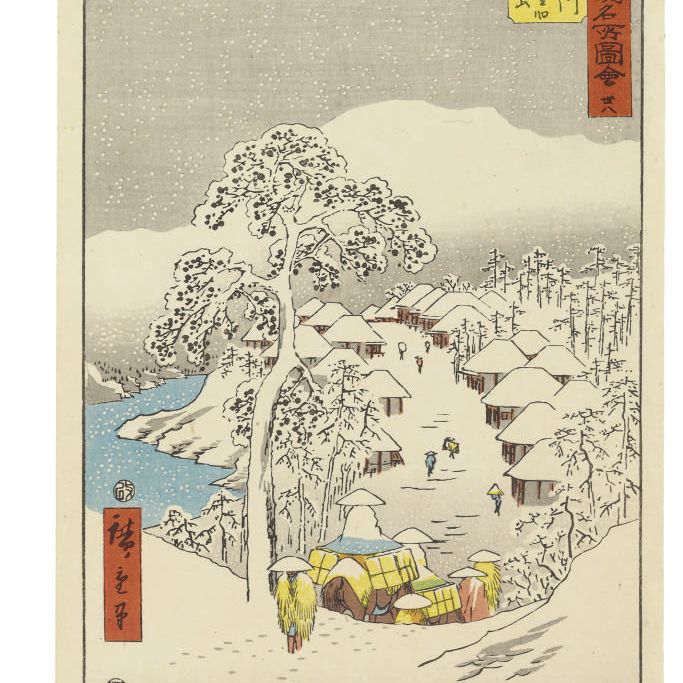 Utagawa Hiroshige — Фудзикава Есивара Юи