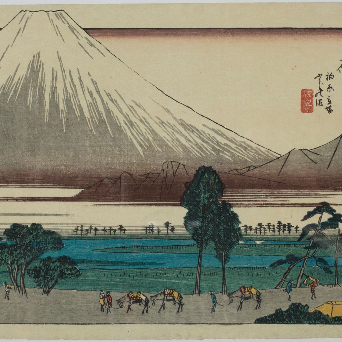 Utagawa Hiroshige — Хара, Касивабара, татеба Фудзи-но-нума (Хара, остановка для отдыха в Касивабаре и на болоте Фудзи)