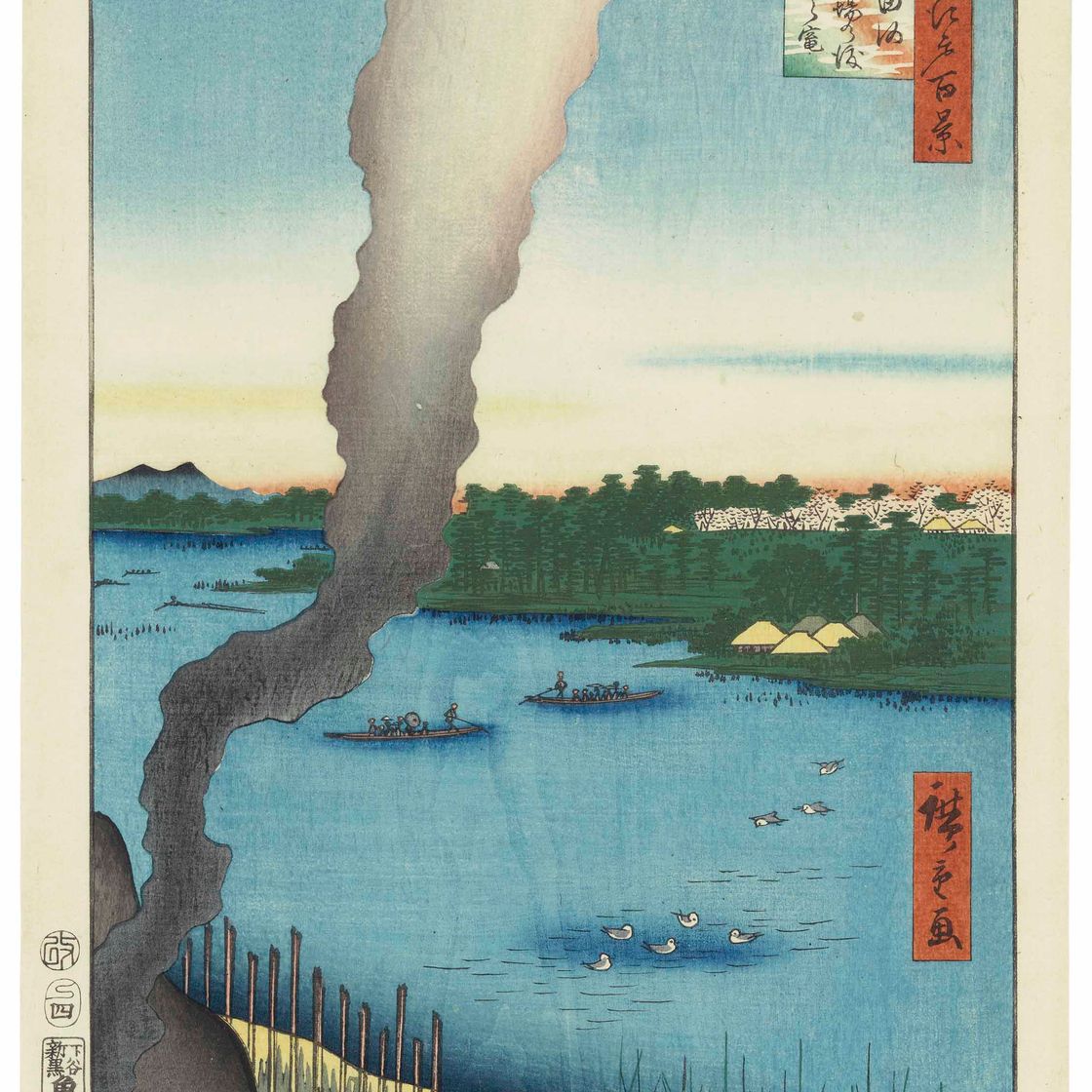 Utagawa Hiroshige — СУМИДАГАВА ХАСИБА НО ВАТАТАСИ КАВАРАГАВА (ПАРОМНАЯ ПЕРЕПРАВА ХАСИБА И ПЕЧИ ДЛЯ ОБЖИГА ПЛИТКИ НА РЕКЕ СУМИДА), ИЗ СЕРИИ "СТО ВИДОВ ЗНАМЕНИТЫХ МЕСТ ЭДО".