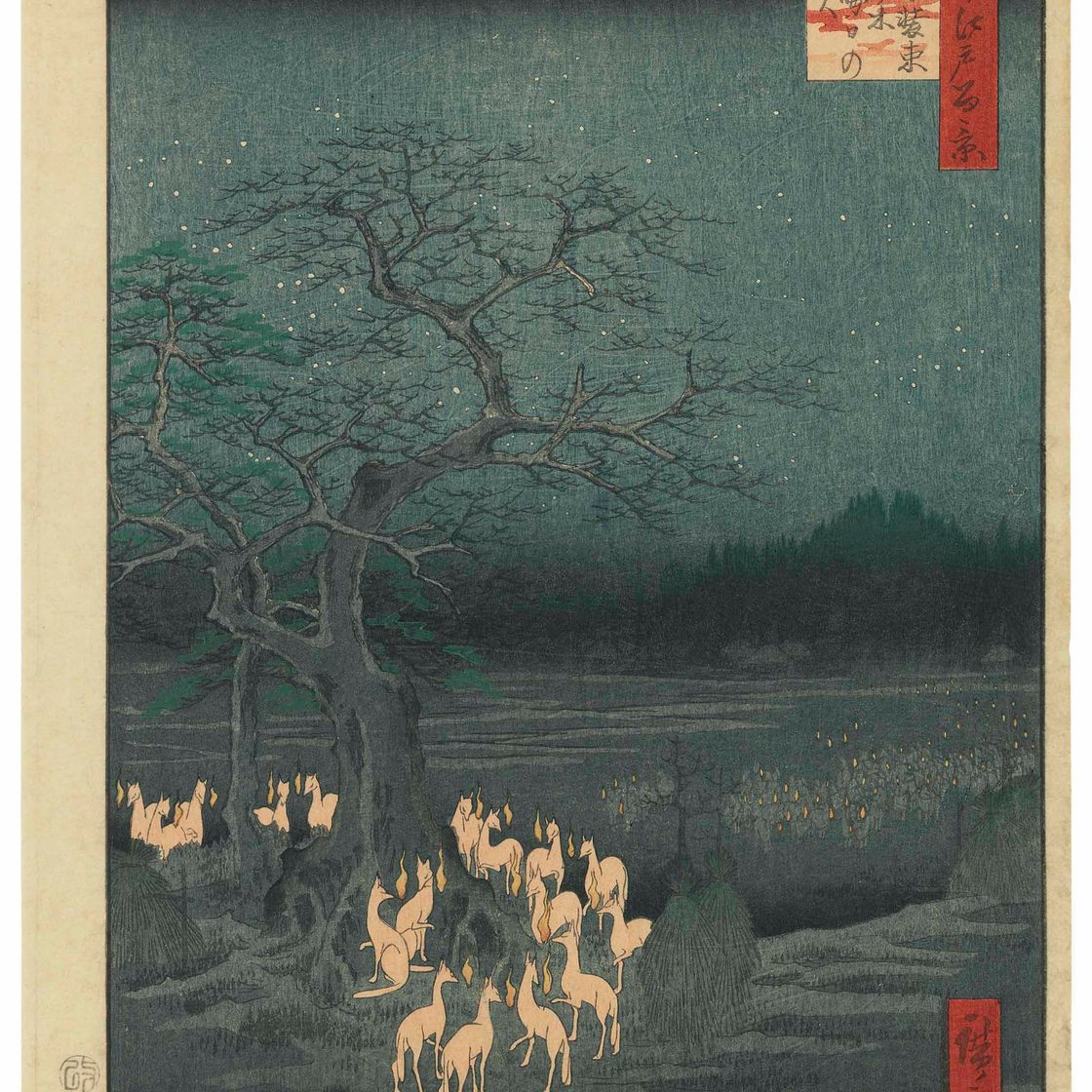 Utagawa Hiroshige — ОДЗИ СЕДЗОКУ-ЭНОКИ ОМИСОКА-НО КИЦУНЭБИ ("ЛИСЬИ КОСТРЫ В КРАПИВНУЮ НОЧЬ", ОДЗИ), ИЗ СЕРИИ "СТО ВИДОВ ЗНАМЕНИТЫХ МЕСТ ЭДО".